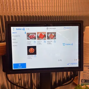 우대포 리뷰 사진