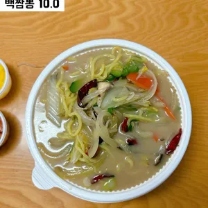 리리반점 리뷰 사진