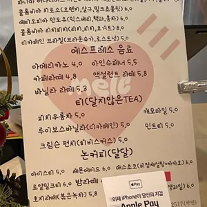 티퍼런스 서울 리뷰 사진
