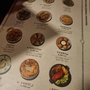 용용선생 리뷰 사진