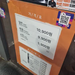 두끼떡볶이 리뷰 사진