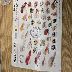 시마스시 리뷰 사진