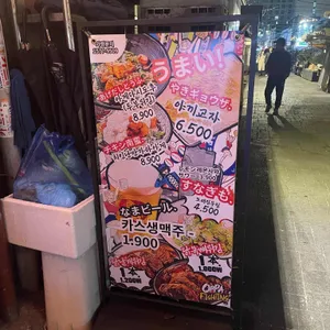 오빠화이팅 리뷰 사진