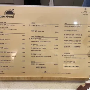 코제무드 리뷰 사진