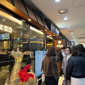 안동집 리뷰 사진