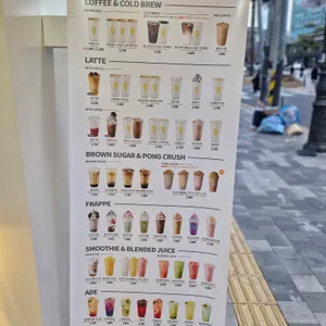 메가커피 리뷰 사진