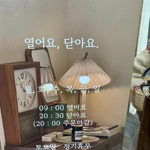삼일차이커피바 리뷰 사진