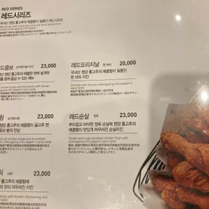 교촌치킨 리뷰 사진