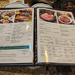 마당집 리뷰 사진