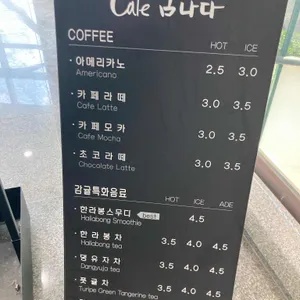 카페 꿈나다 리뷰 사진