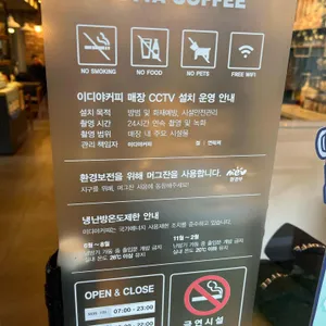 이디야커피 리뷰 사진