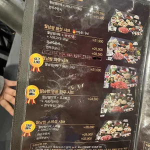소담촌 리뷰 사진
