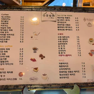 카페기와 리뷰 사진