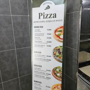 뚜띠쿠치나 리뷰 사진