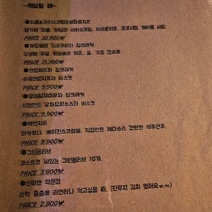 23평 리뷰 사진