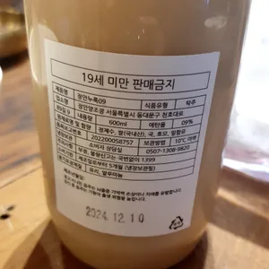 북촌무궁화 리뷰 사진