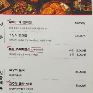 북촌무궁화 리뷰 사진