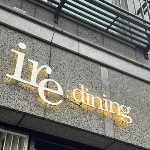 이레다이닝 리뷰 사진