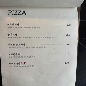 이레다이닝 리뷰 사진