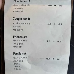 이레다이닝 리뷰 사진