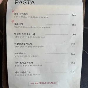 이레다이닝 리뷰 사진