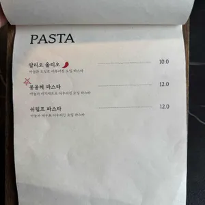 이레다이닝 리뷰 사진