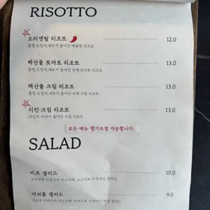 이레다이닝 리뷰 사진