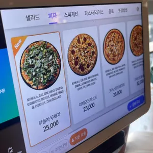 이재모피자 리뷰 사진