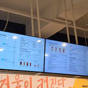 메가커피 리뷰 사진