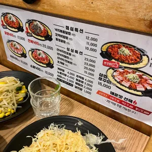 낙지일번지 리뷰 사진