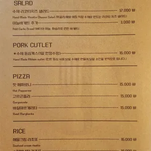 알마 리뷰 사진