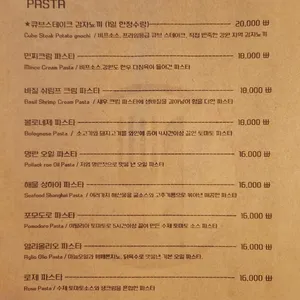 알마 리뷰 사진
