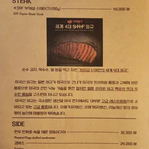 알마 리뷰 사진
