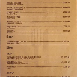 알마 리뷰 사진