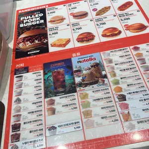 던킨 리뷰 사진