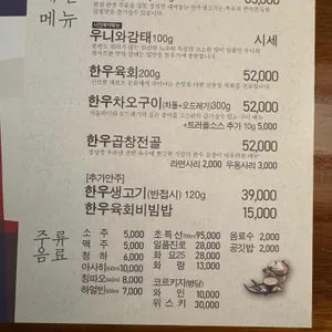 하루카 리뷰 사진