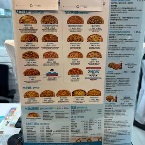 피자알볼로 리뷰 사진