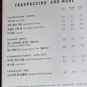 스타벅스 리뷰 사진
