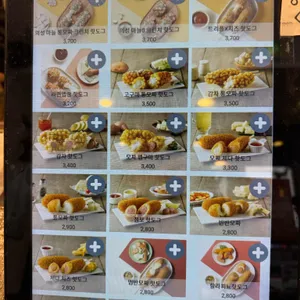명랑핫도그 리뷰 사진