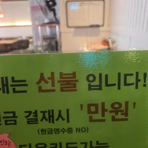 한식뷔페 강사부 리뷰 사진