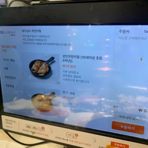 명륜진사갈비 리뷰 사진