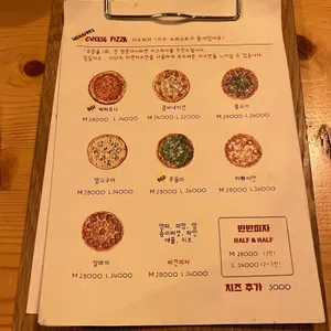 레드토마토 리뷰 사진