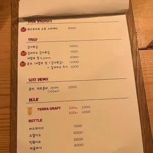 레드토마토 리뷰 사진