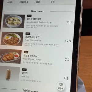 스트릿 리뷰 사진