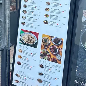 스트릿 리뷰 사진