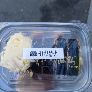 키친봄날 사진