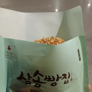 삼송빵집 사진