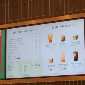 스타벅스 리뷰 사진