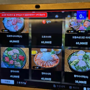 칸세이스시 리뷰 사진