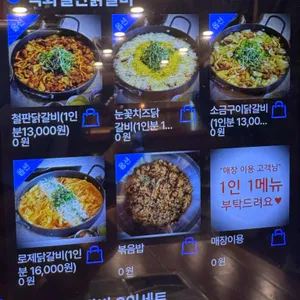 계진상 리뷰 사진